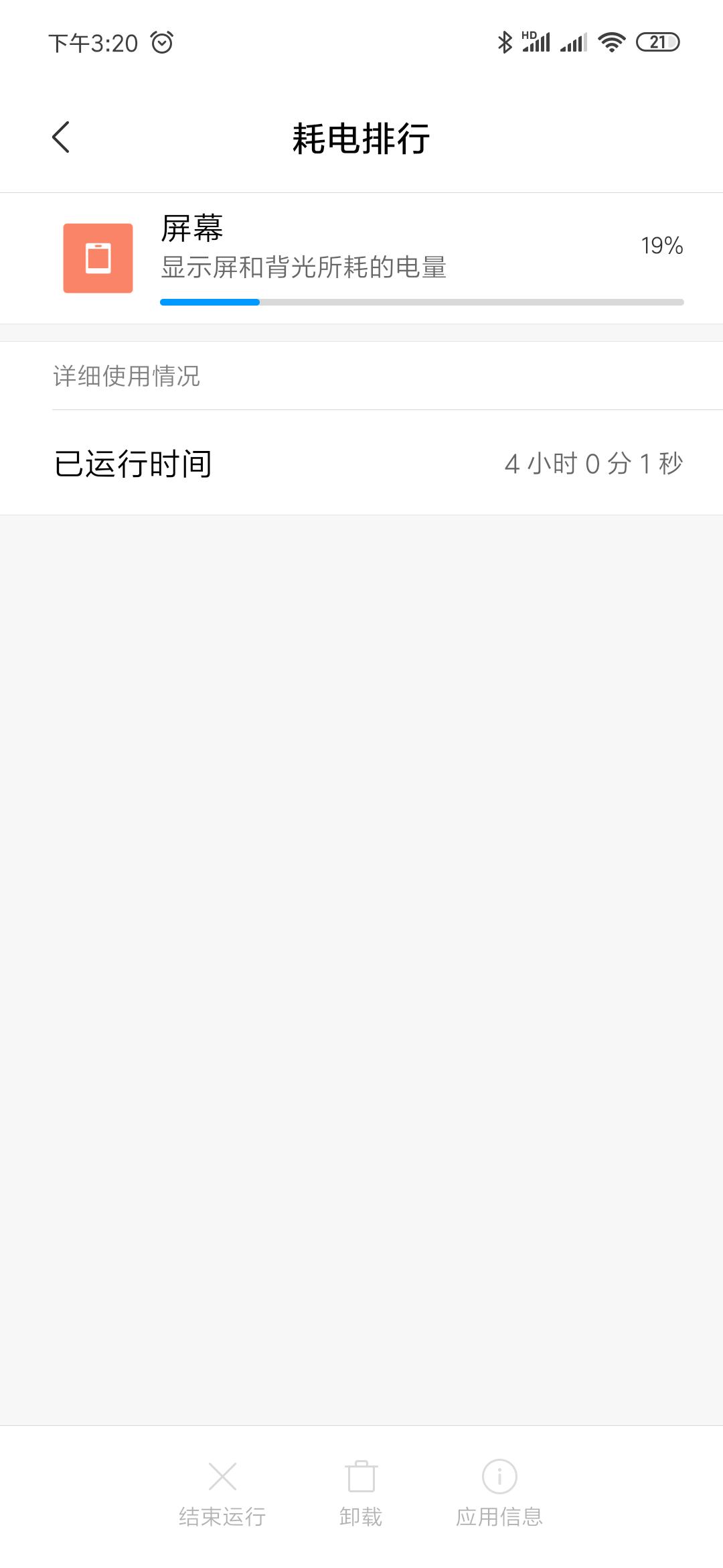 小米9se评测游戏,小米9se测评