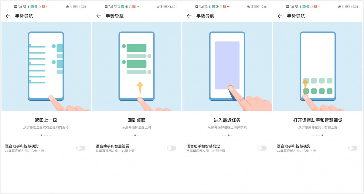 华为nova4最好用的10.0版本,华为nova4有望升级4.0吗