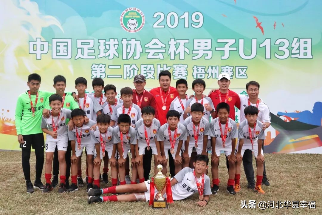 河北华夏幸福青训报名,河南俱乐部青训梯队南下开始冬训