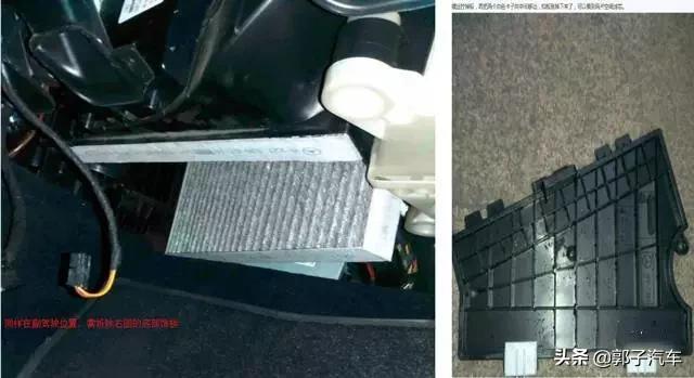 科鲁兹汽车空调滤芯更换教程,韩系车空调滤芯更换教程