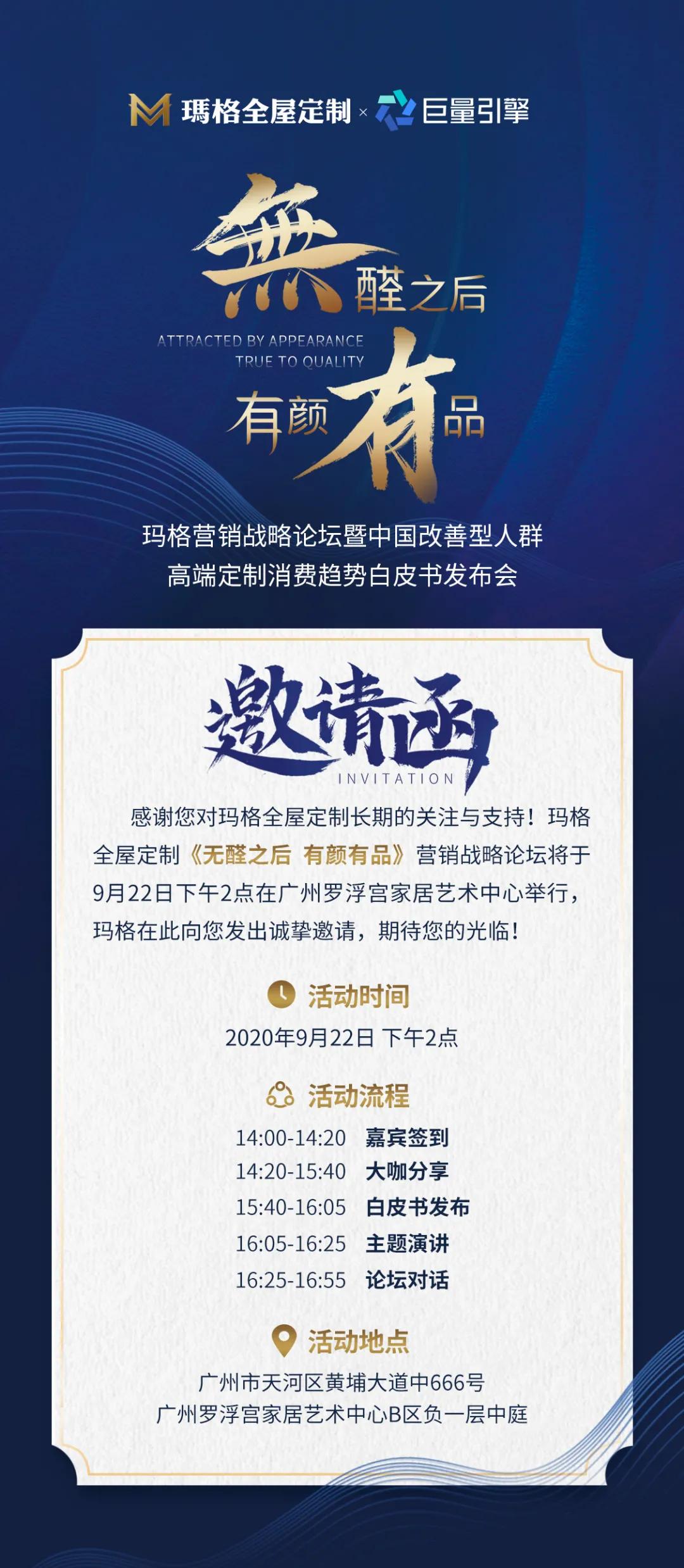 无醛全屋定制的优势,无醛定制全屋整装