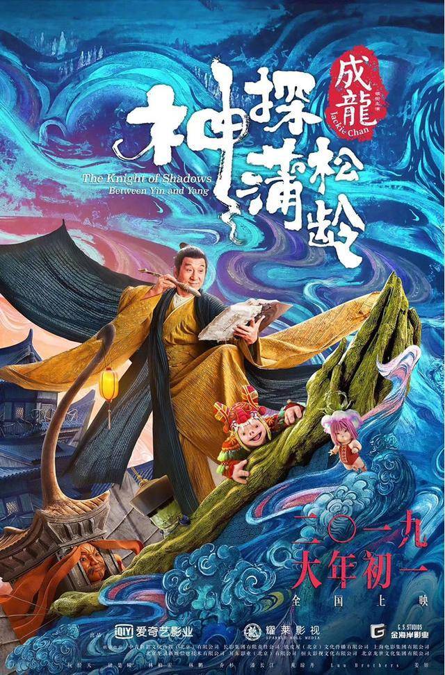 年底吃紧贺岁电影都看不起？这里腾讯爱奇艺会员免费送