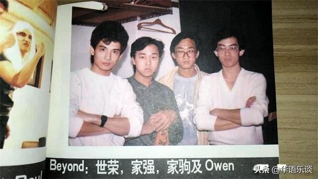 beyond成员现场演唱不同风格,beyond成员作品