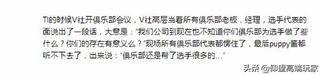 dota2液体最新阵容,dota2液体最新变动