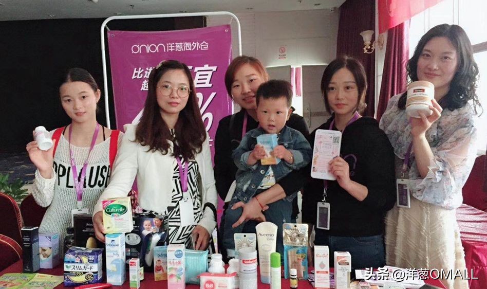 洋葱omall全球海外正品,洋葱omall海外直邮日本本土版正品