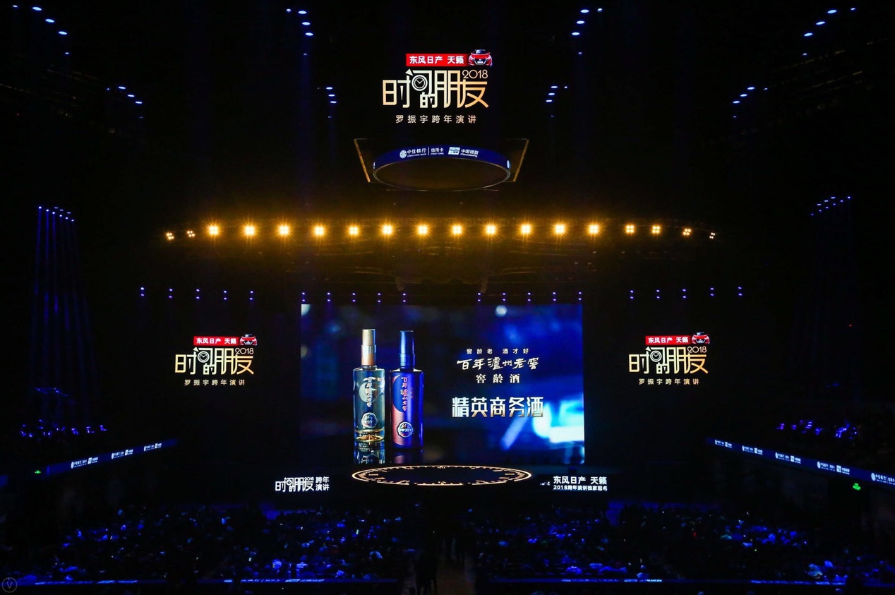 38度百年泸州老窖窖龄酒60年500ml,百年泸州老窖窖龄酒精英商务酒