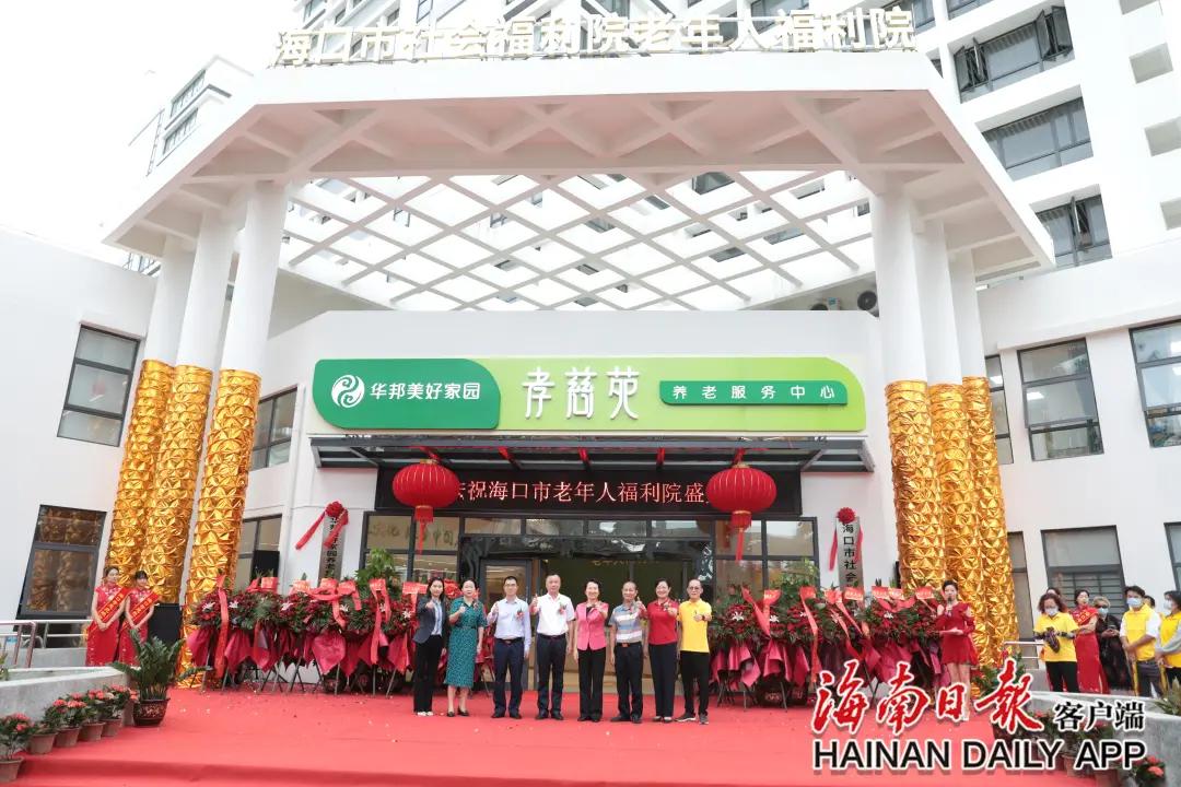 昱见24h|艾媒：2021年银发市场规模将近6万亿；微医3年亏损79亿；