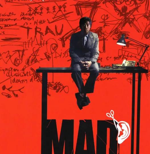 游侠李连杰免费观看完整版,爱我几何免费完整版