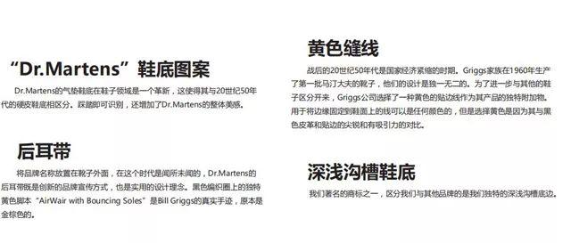 没有鞋带的英伦风马丁靴如何搭配,小个子马丁靴的多种穿搭