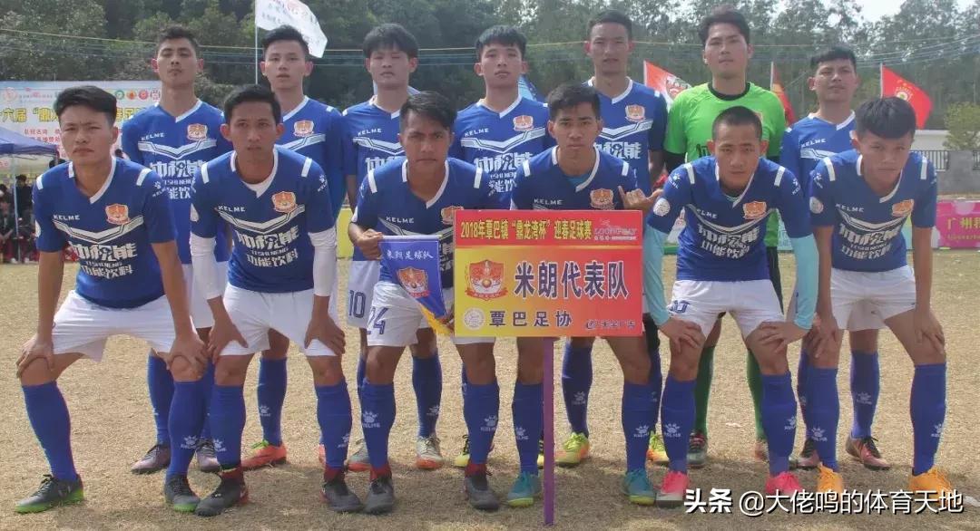 吴川新春足球,吴川2022足球超级联赛开幕