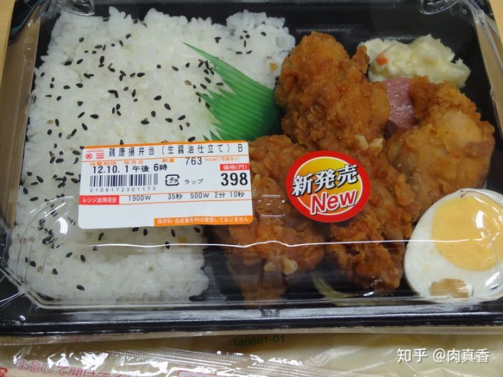 日本留学费用：钱包攻略之日本吃喝？饮食相关要花多少钱？