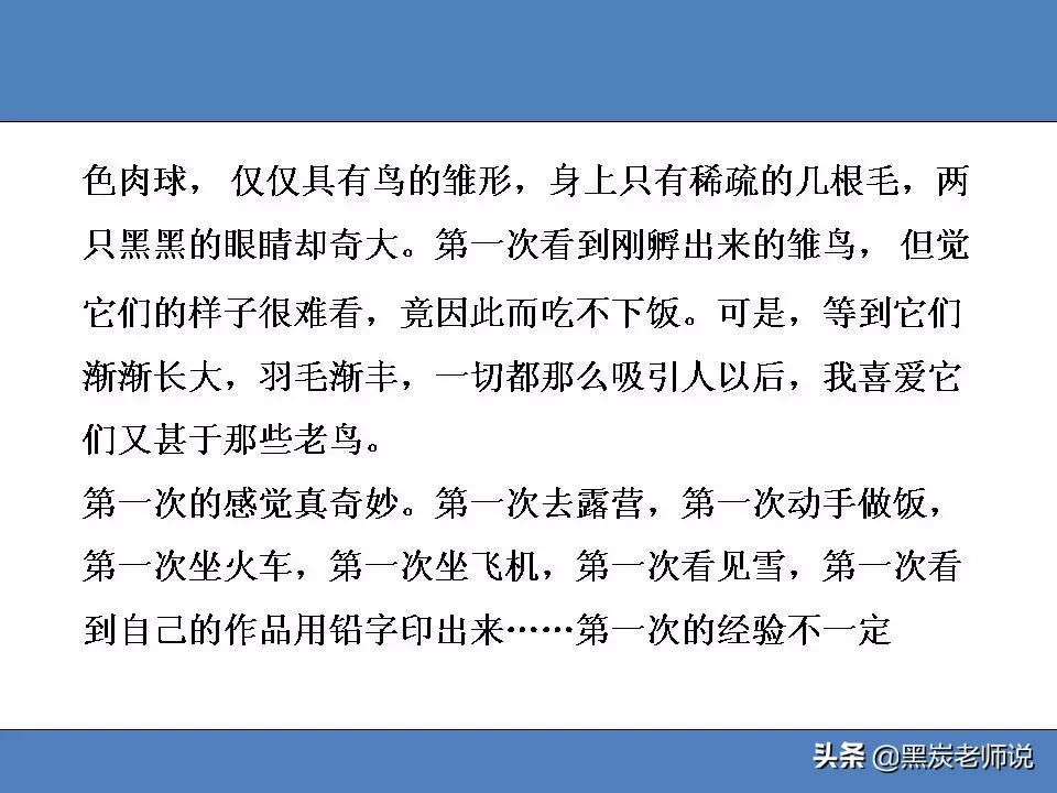 2018-2019部编教材,部编版语文1-6年级上册期末测试卷