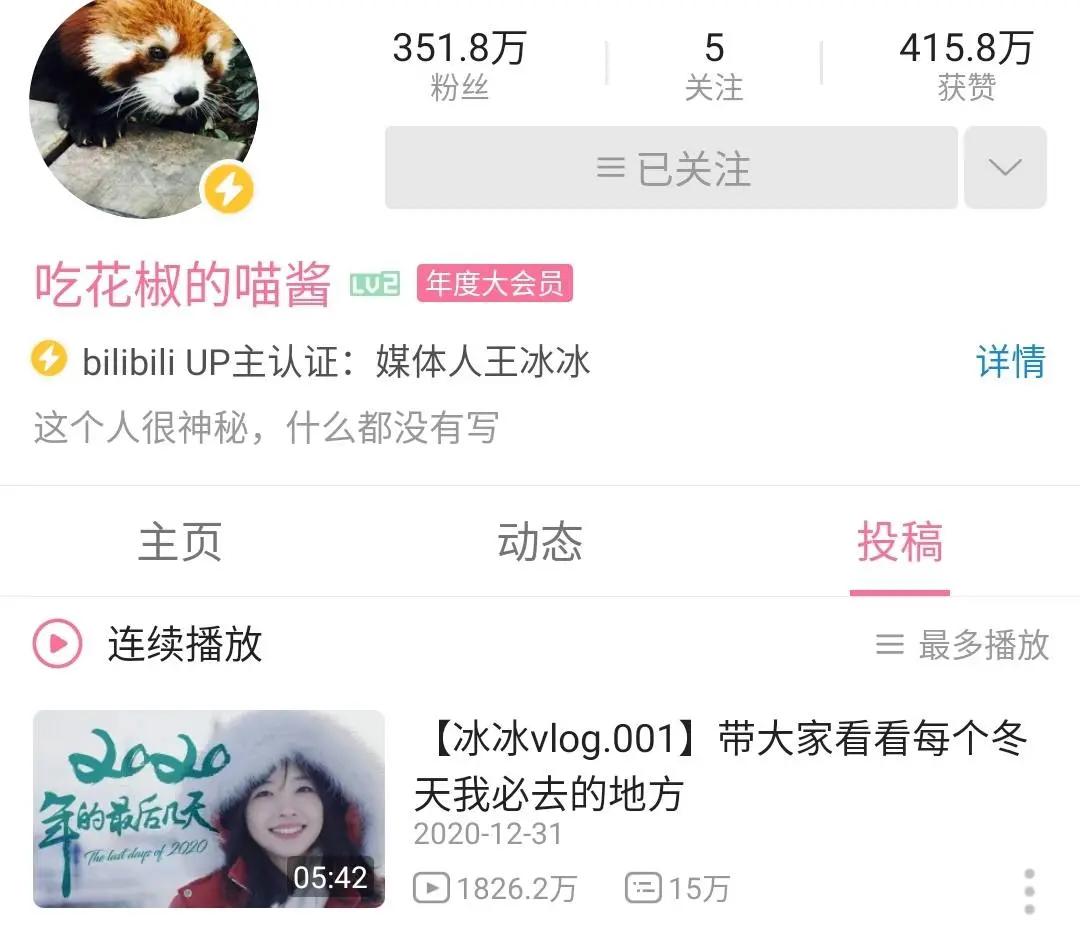 王冰冰和庄晓莹谁漂亮,央视花旦王冰冰