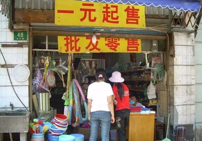 名创优品是山寨哪一个品牌,名创优品山寨问题怎么解决