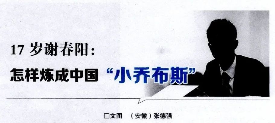 涔斿竷鏂姳蹇楁垚涓鸿绠楁満楂樻墜,涔斿竷鏂槸鎬庝箞琚煿鍏诲嚭鏉ョ殑