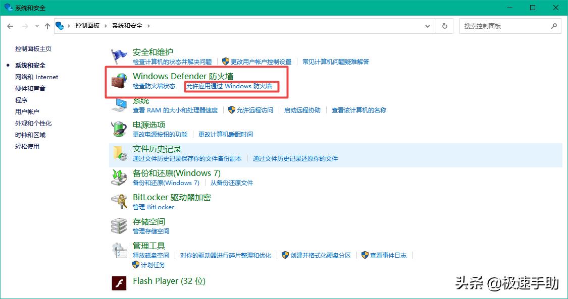 win10百度网盘网络异常,手机百度网盘打不开提示网络异常