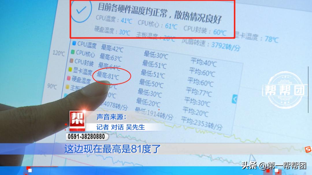 新显卡温度83度正常吗,新买的显卡为啥温度这么高