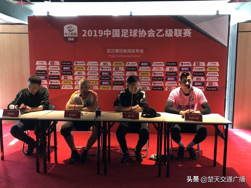 日照远山黄鹤飞，钱塘江水鱼儿肥丨本周五中乙武汉VS义乌