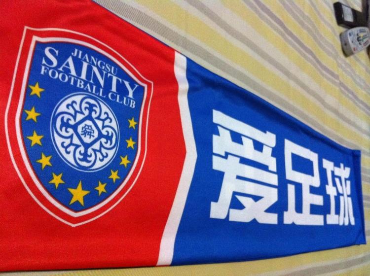 江苏苏宁足球俱乐部赛事,江苏苏宁足球俱乐部最新排名