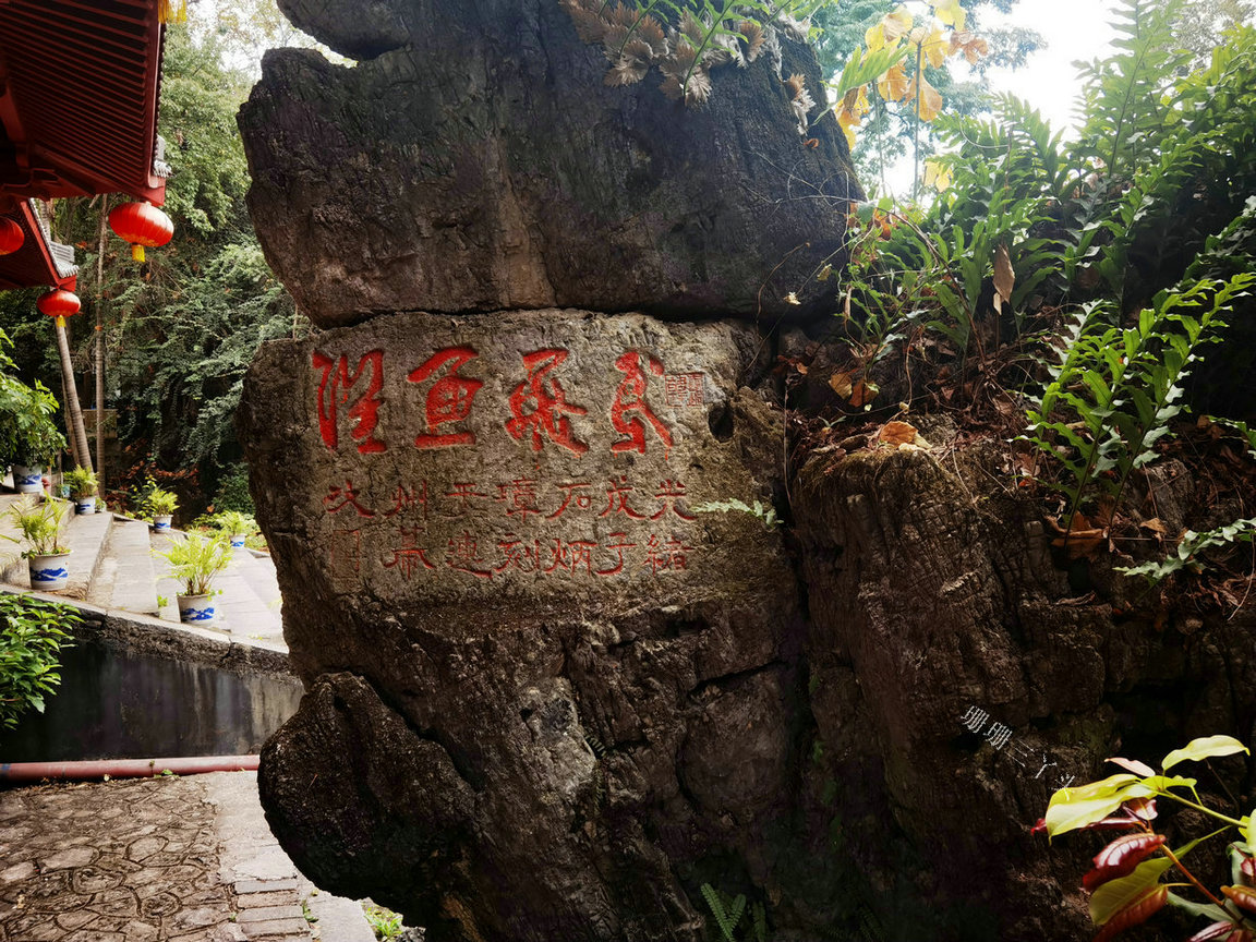 周敦颐韩愈潮州,周敦颐韩愈