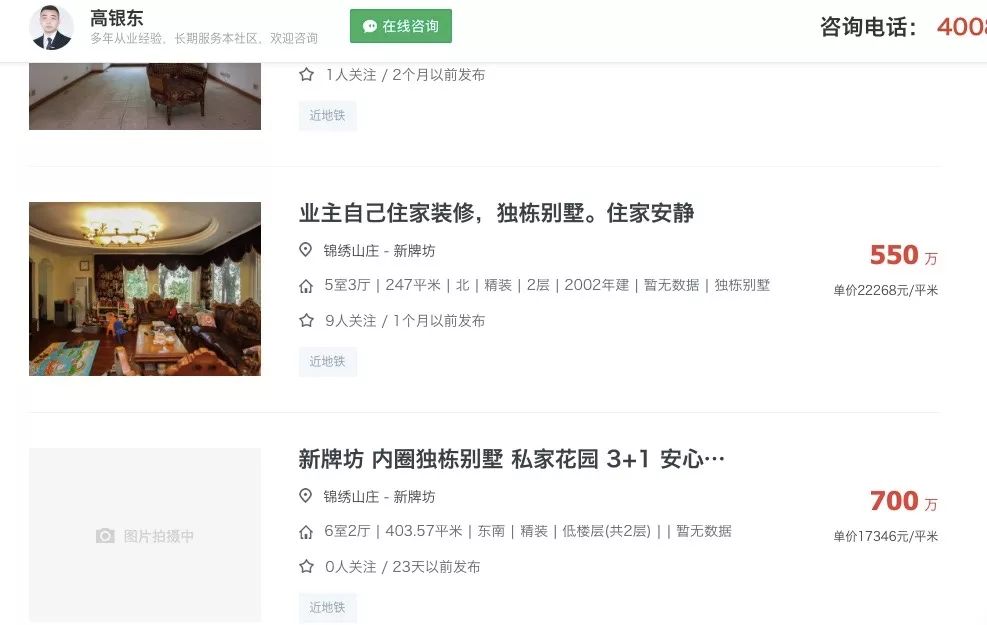 卖白米糕亿万丈夫被妻子害死,重庆残疾小伙卖白糕成亿万富翁