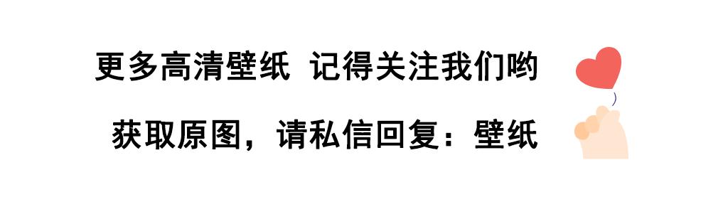 小清新全屏壁纸高清,小清新高清壁纸4k全屏无水印