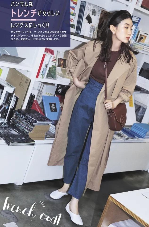 日本杂志推荐穿搭,日本ol通勤穿搭