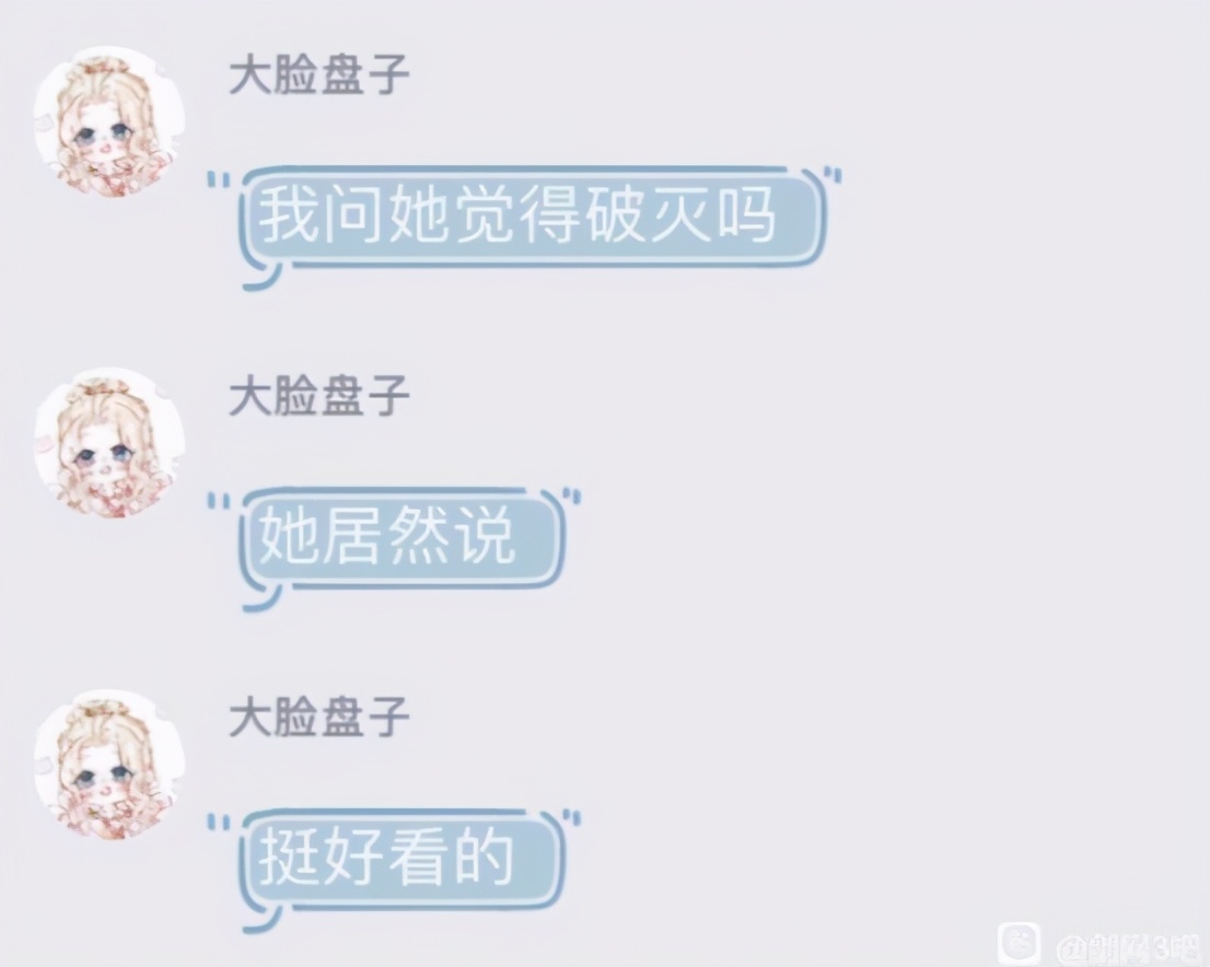 花钱约稿提个意见都不行?剑网三玩家遭遇玻璃心画手,到底该咋办