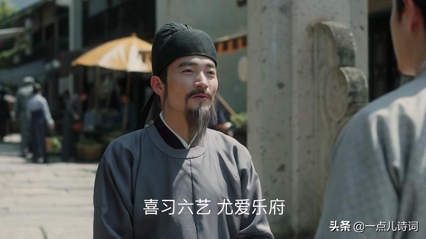 藏在清平乐里的文化常识,清平乐中的知识点