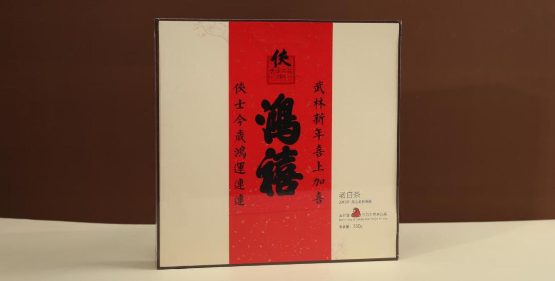 文末红包福利｜逛东家年运节，过“地道中国年”