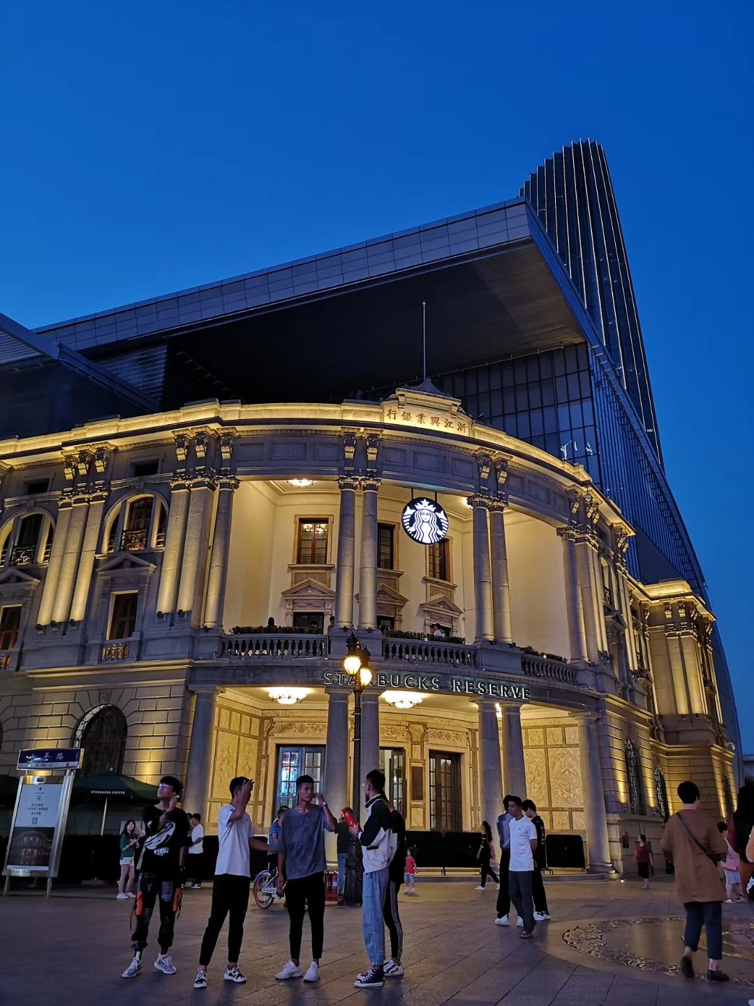 星巴克改建,星巴克网红店金街