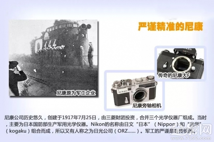 入门级的单反相机推荐哪款比较好,新手入门小牌子单反相机推荐