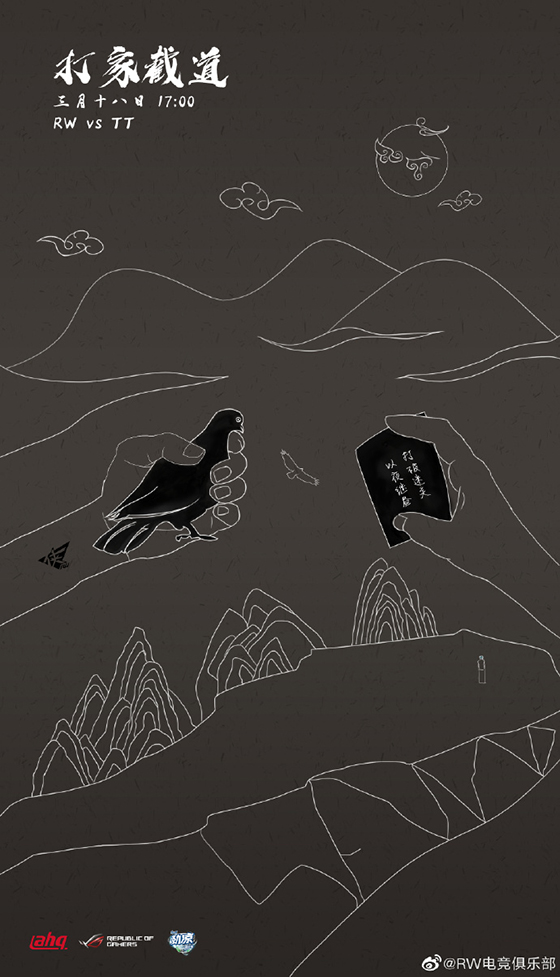 2023lpl夏季赛tt阵容,2018lpl夏季赛决赛rng对ig卡萨痛哭