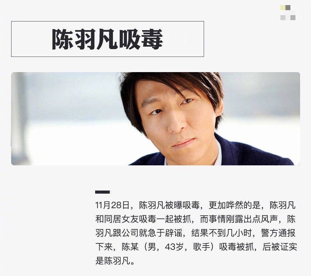 李代沫第一次复出,李代沫为什么可以复出