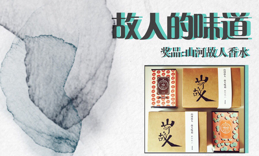 气味图书馆的目标市场,气味图书馆算是什么档次的香水