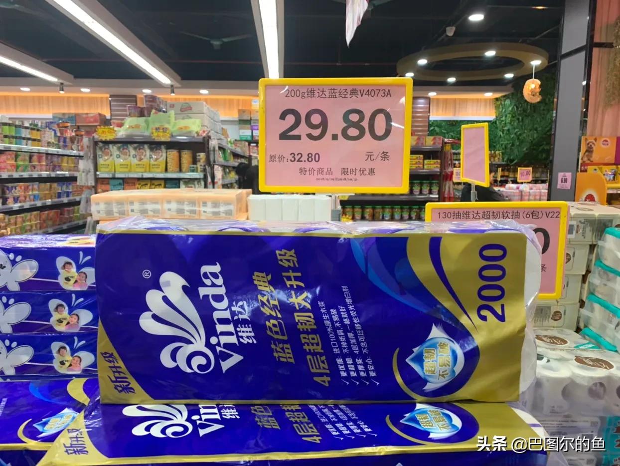 上热搜质量超好的纸巾,好用的免费纸巾