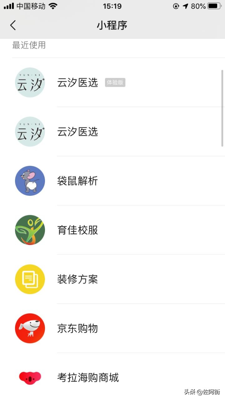 校服定制app下载,学生订购校服平台小程序下载