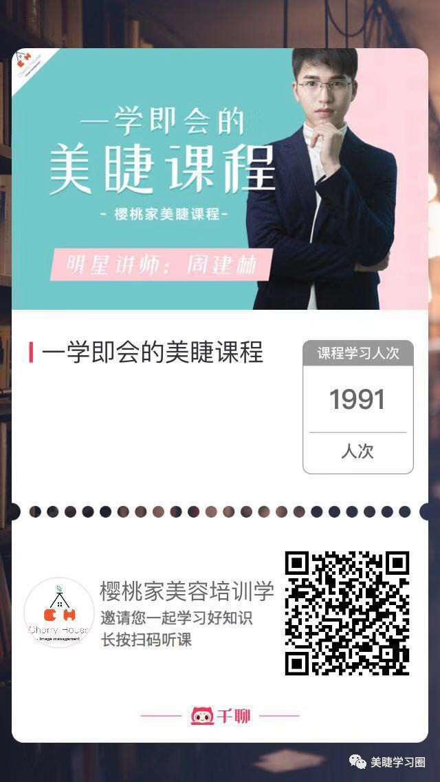 睫毛长扎眼睛该如何处理,睫毛长扎眼睛怎么办小妙招