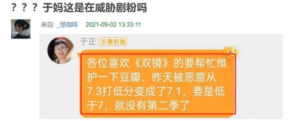 林更新差评视频,林更新新剧吐槽