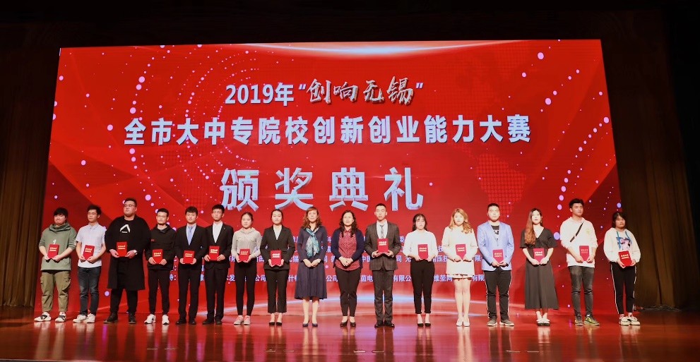 无锡南洋职业技术学院校企合作,无锡南洋职业技术学院就业方面