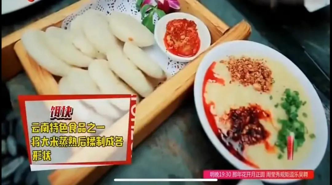 跟着综艺，让恋爱在大理浪漫