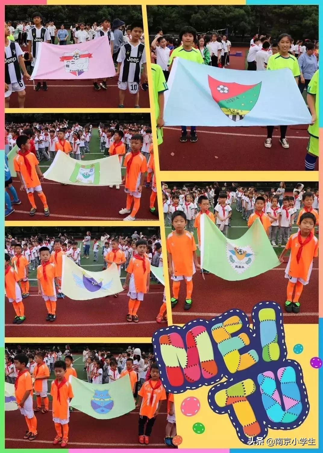 卓雅小学足球比赛,校园足球联赛圆满落幕报道