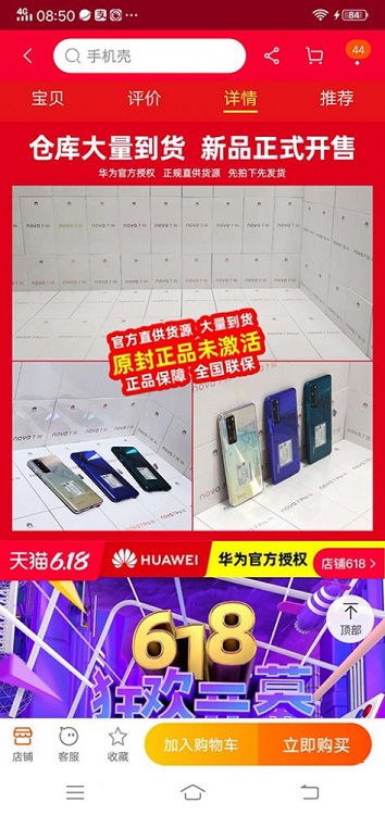 网购视频教程,网购操作视频大全