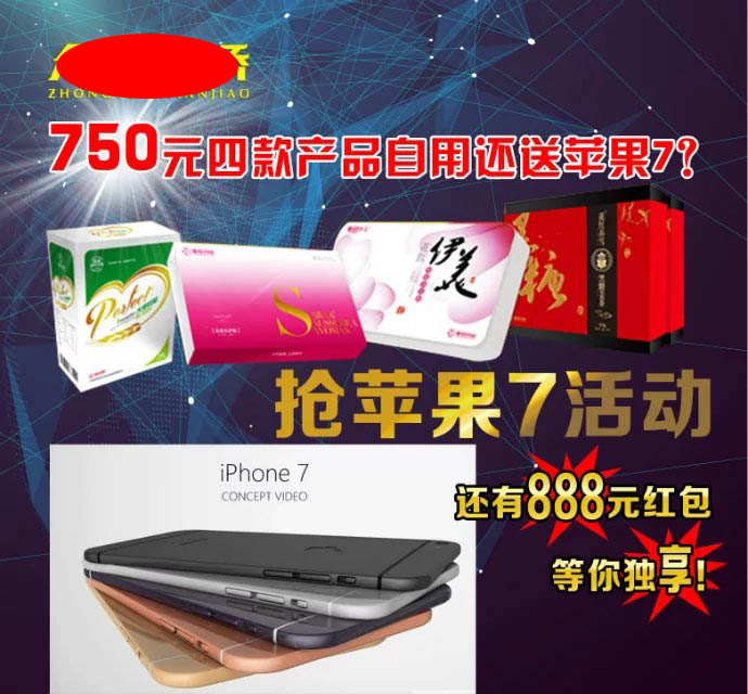 南阳微商,花红微商是什么