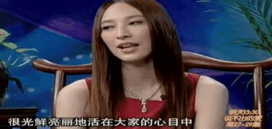 吴佩慈纪晓波不结婚原因,吴佩慈纪晓波是如何认识的