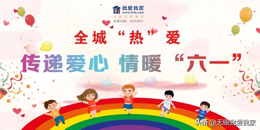 全城热爱歌曲,全城热恋舞蹈