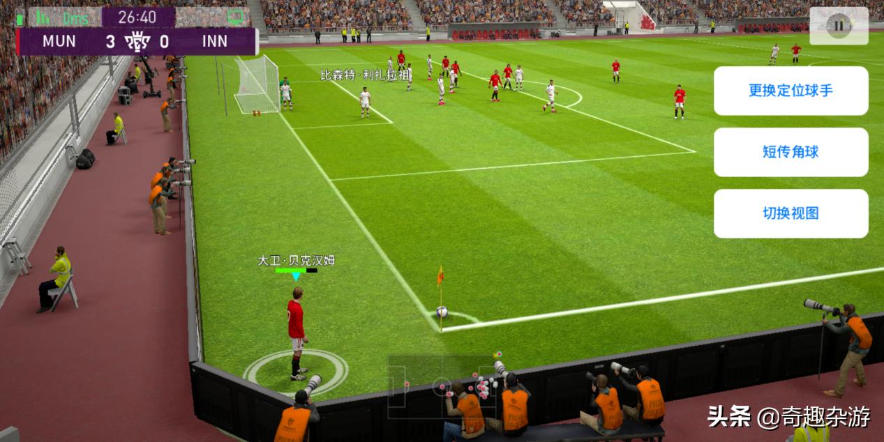 iphone12实况足球,实况足球iphone国际版