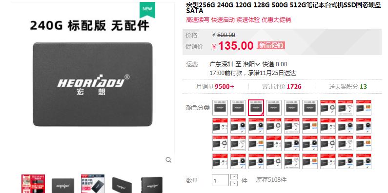 i7cpu价格表一览,i7cpu全部价格