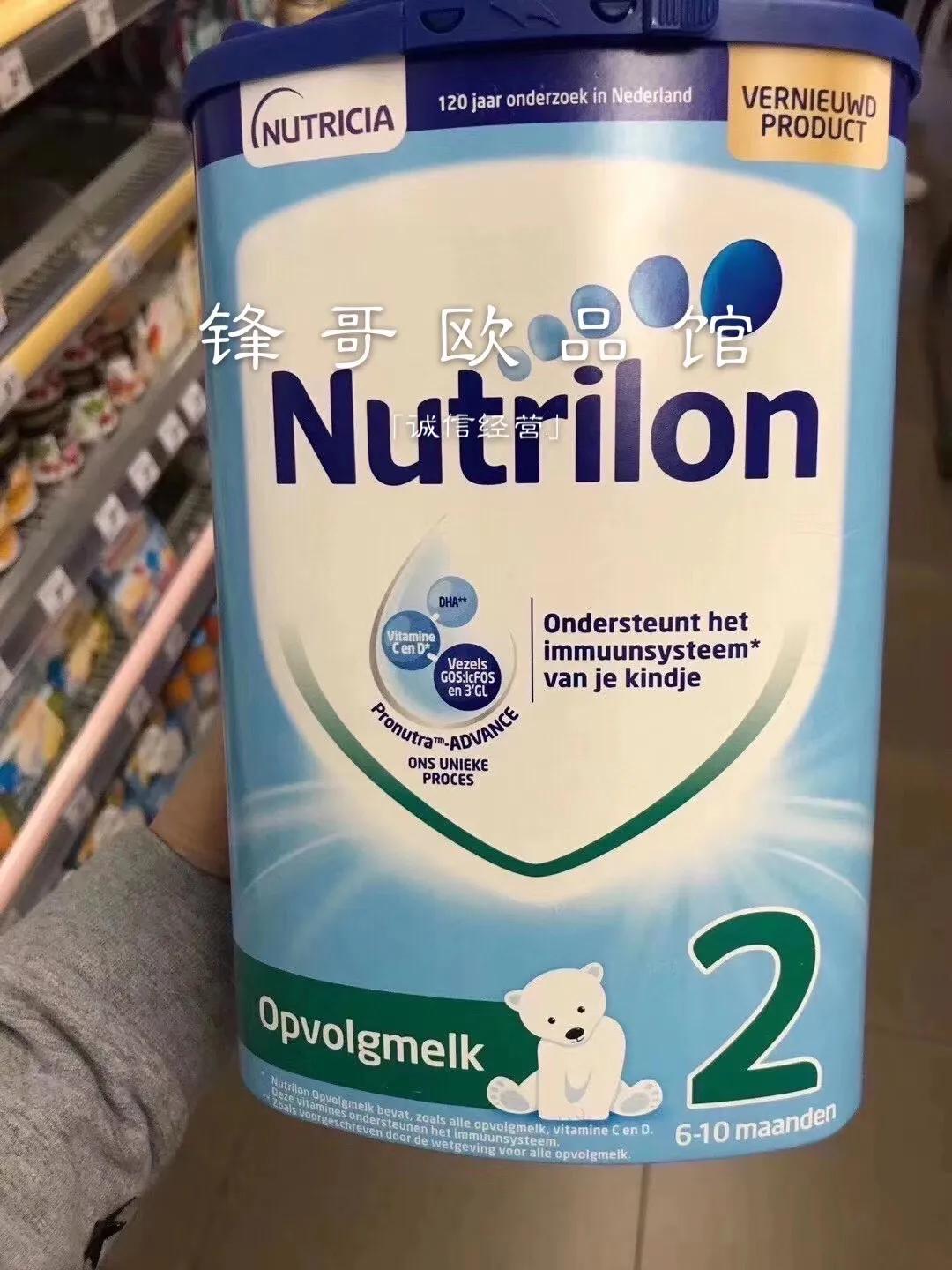 外国奶粉直邮怎样购买,爱他美卓萃奶粉直邮