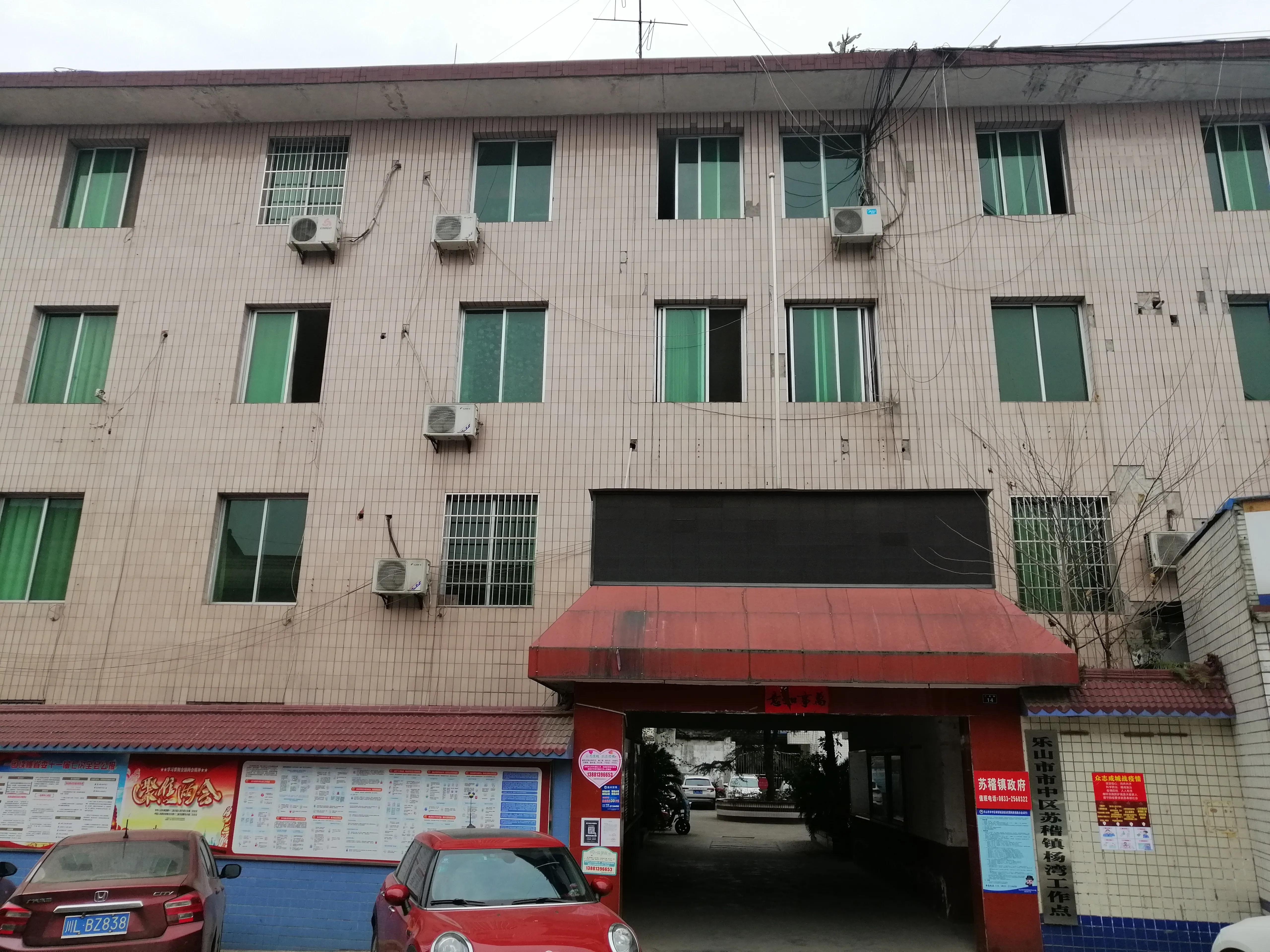 乐山杨湾乡纳入城中心了吗,乐山杨湾乡未来规划